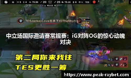 雷竞技官方网站