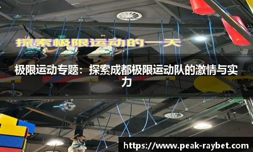 雷竞技官方网站